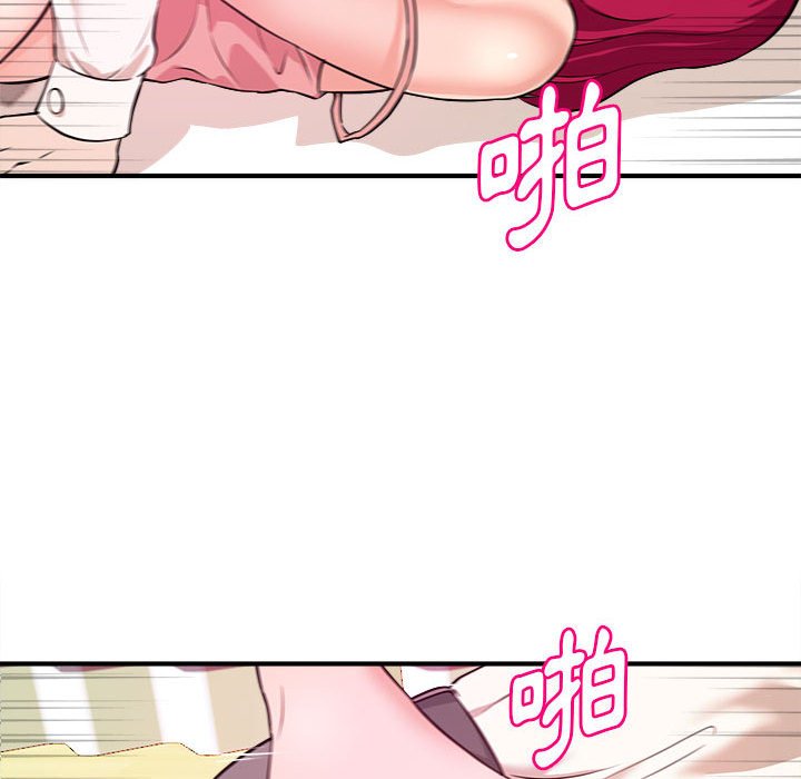 女大生錄影中 第7章 第91页