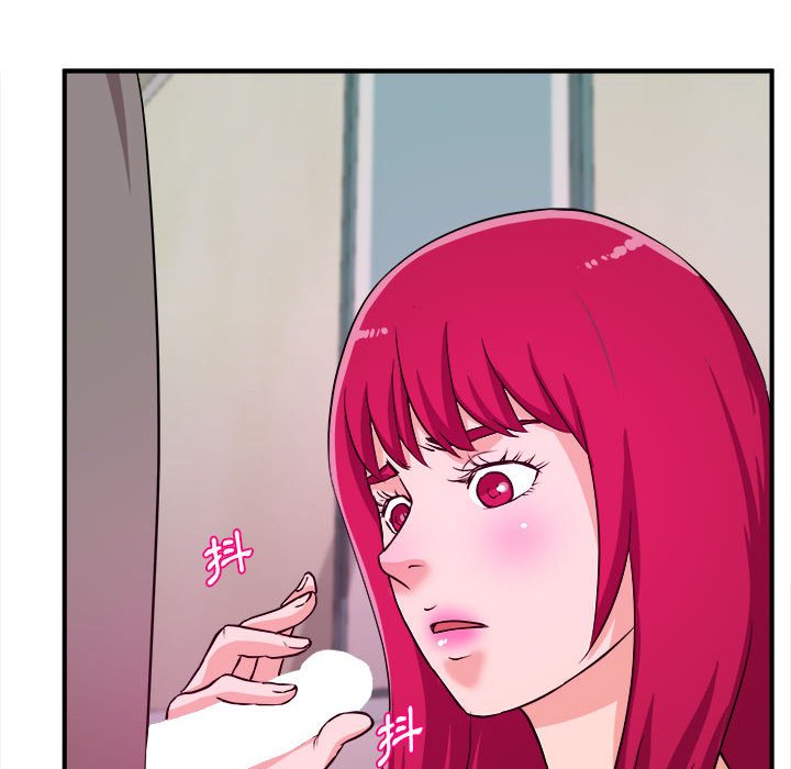 女大生錄影中 第7章 第27页
