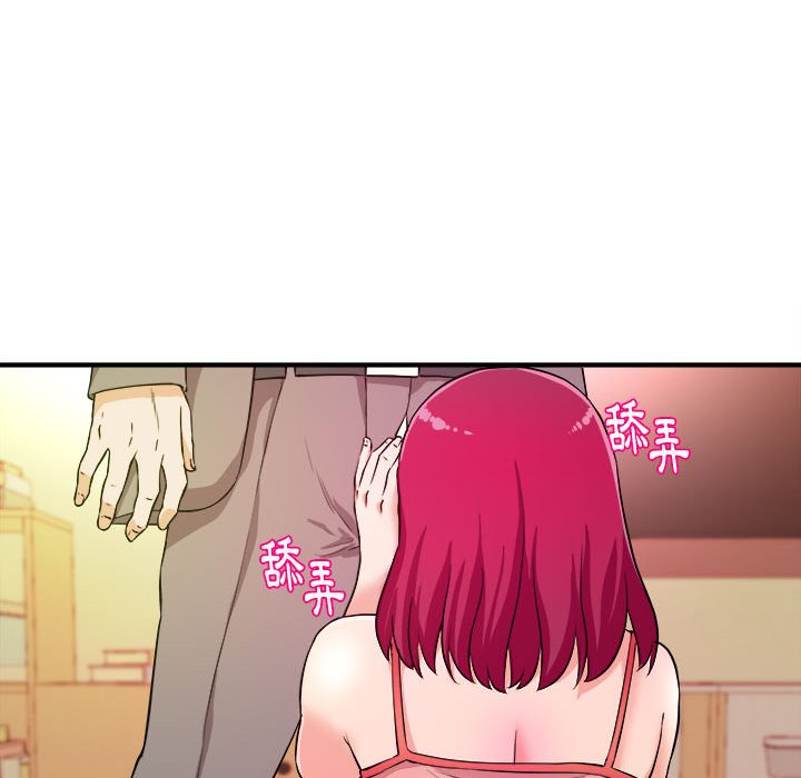 女大生錄影中 第7章 第32页