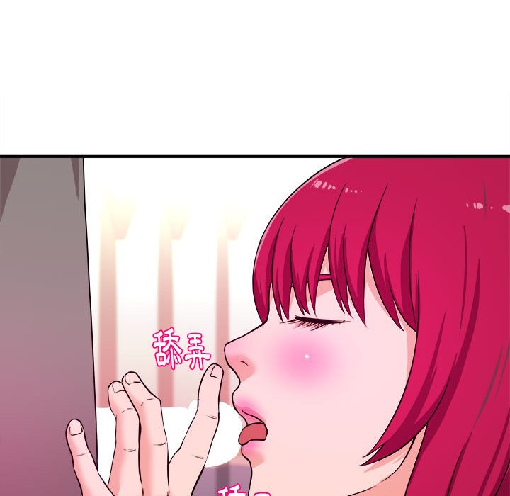 女大生錄影中 第7章 第34页