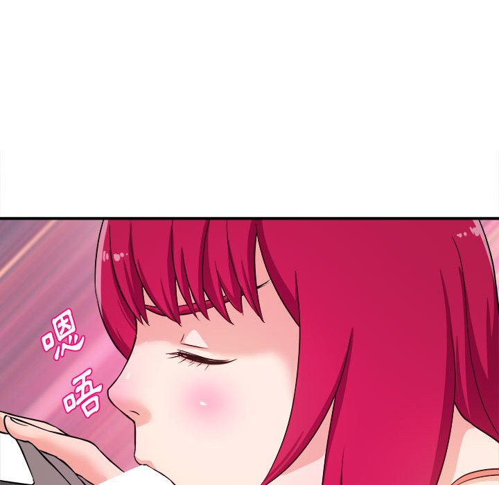女大生錄影中 第7章 第40页