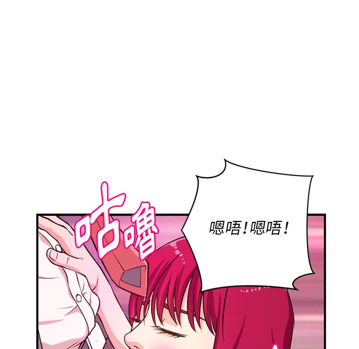 女大生錄影中 第7章 第47页