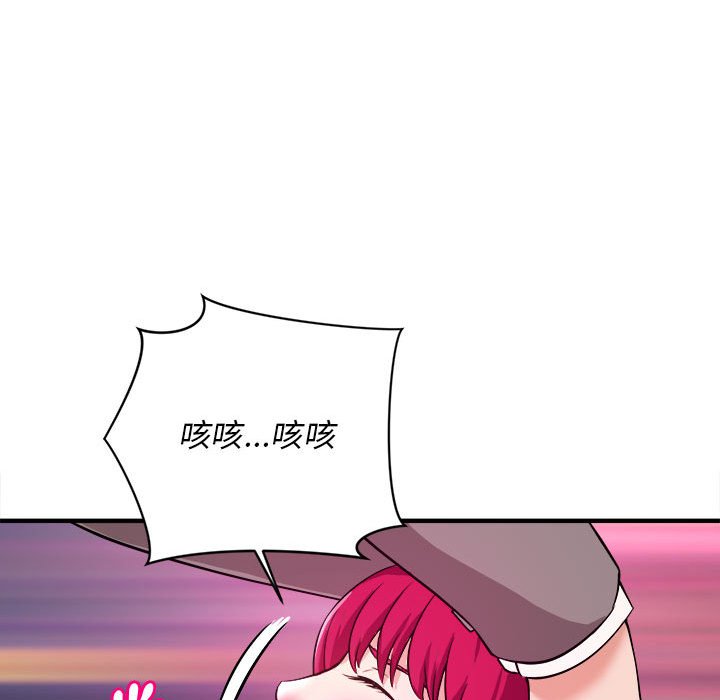 女大生錄影中 第7章 第52页
