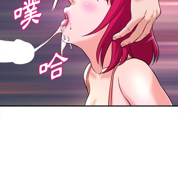 女大生錄影中 第7章 第53页