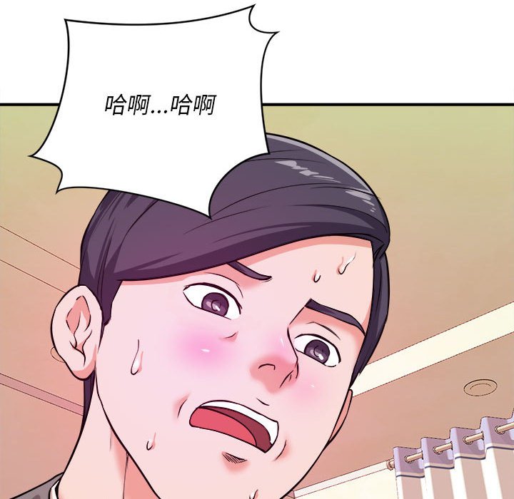 女大生錄影中 第7章 第49页