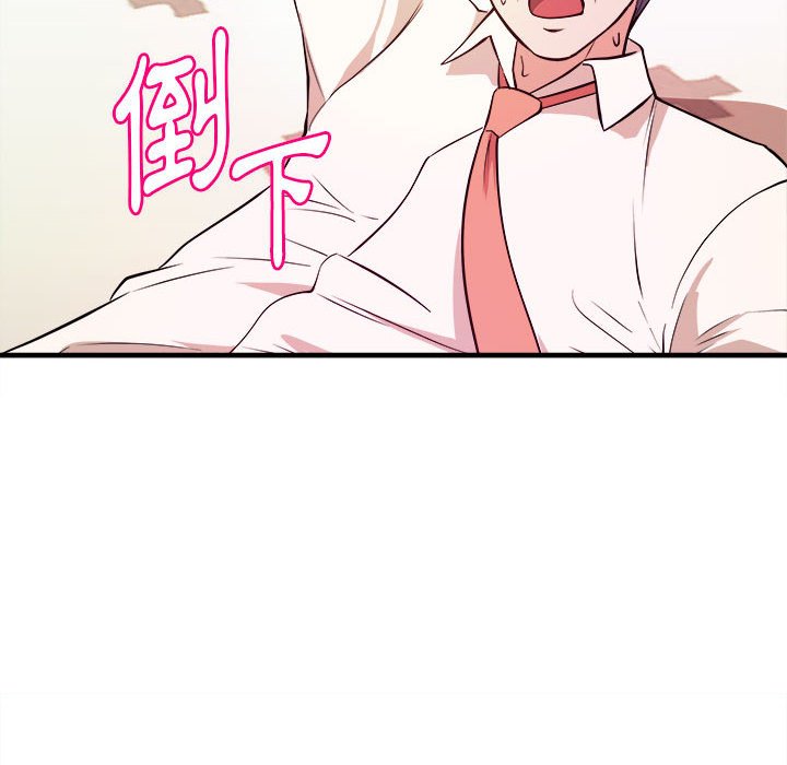 女大生錄影中 第8章 第8页