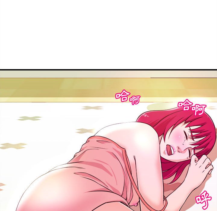 女大生錄影中 第8章 第9页