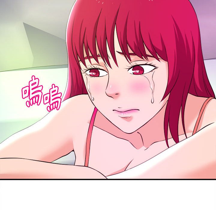 女大生錄影中 第8章 第21页