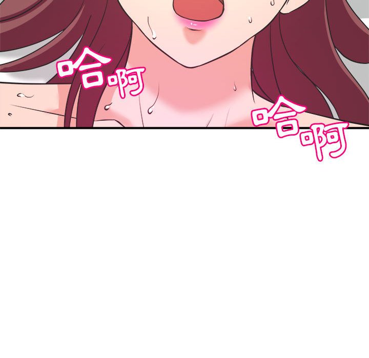 女大生錄影中 第8章 第25页