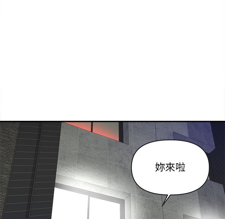 女大生錄影中 第8章 第54页
