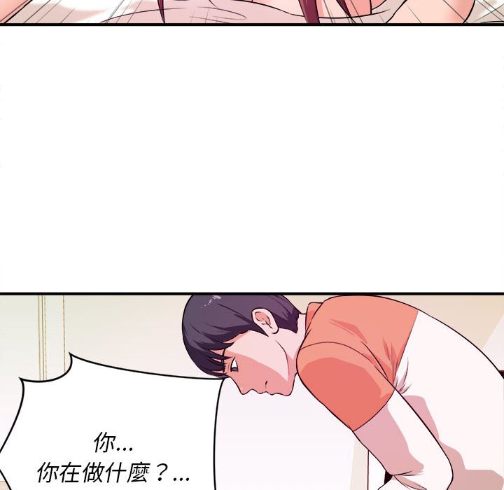 女大生錄影中 第8章 第100页