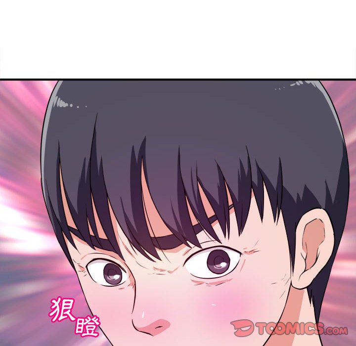 女大生錄影中 第8章 第78页