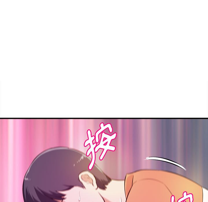女大生錄影中 第8章 第107页