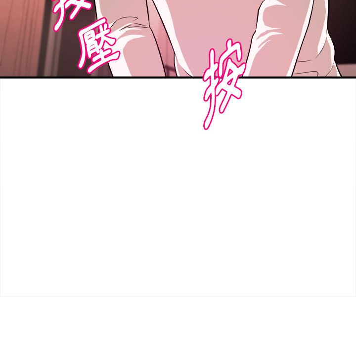 女大生錄影中 第8章 第103页