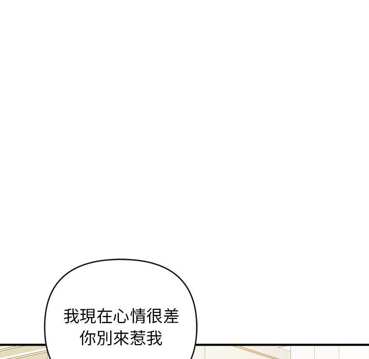 女大生錄影中 第8章 第45页
