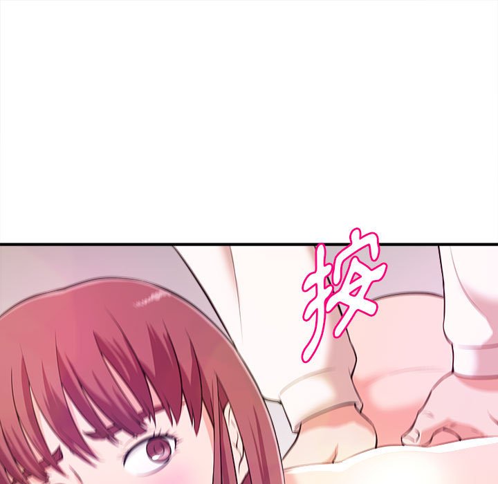 女大生錄影中 第8章 第109页