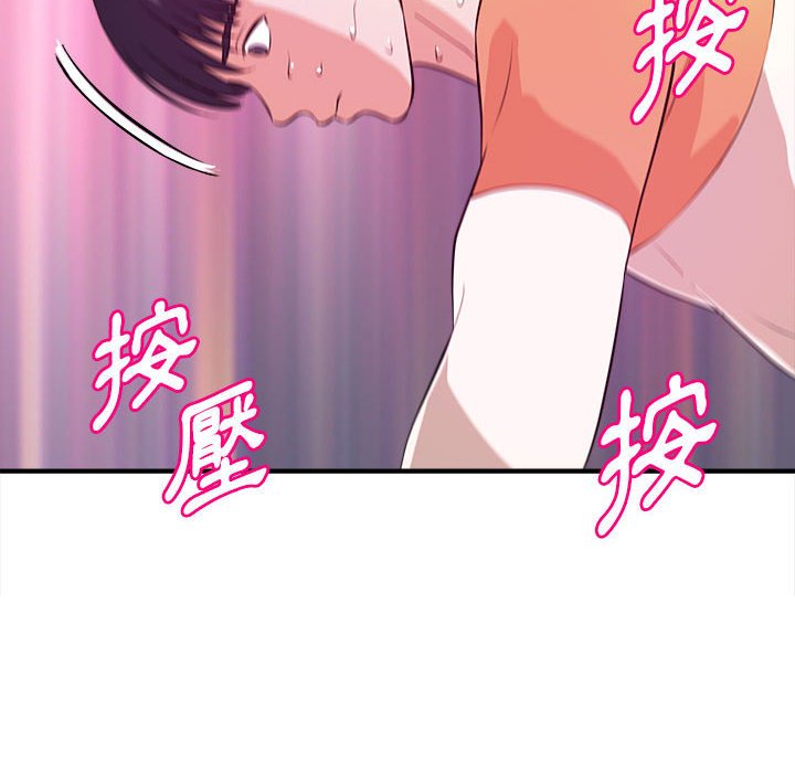 女大生錄影中 第8章 第108页