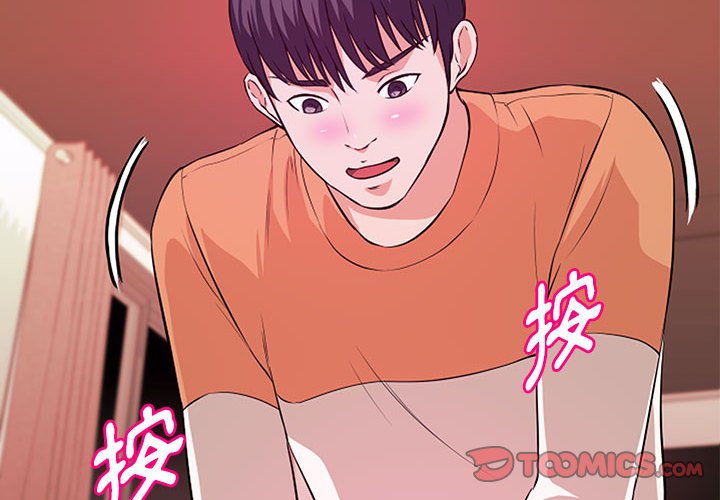 女大生錄影中 第9章 第2页