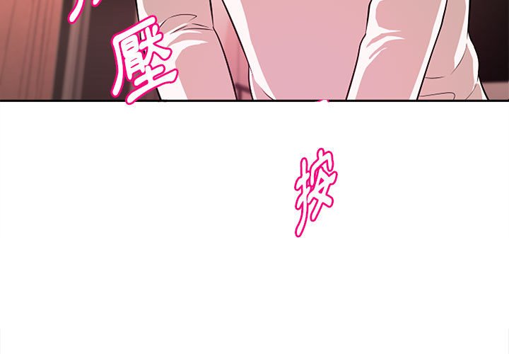 女大生錄影中 第9章 第3页