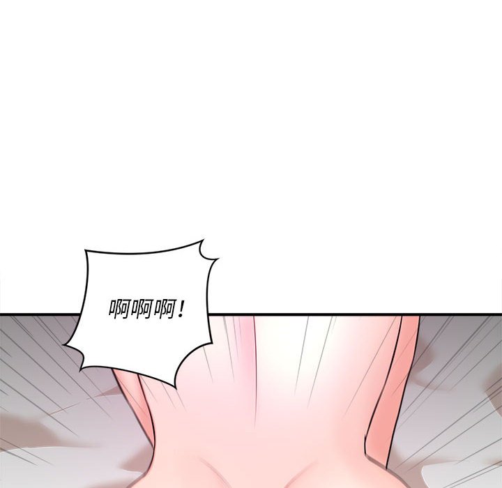 女大生錄影中 第9章 第49页