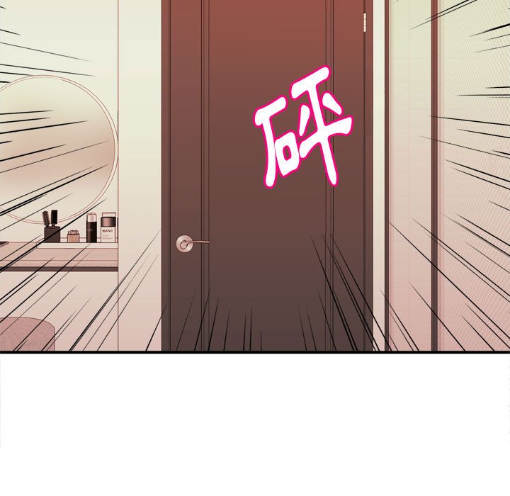 女大生錄影中 第9章 第86页