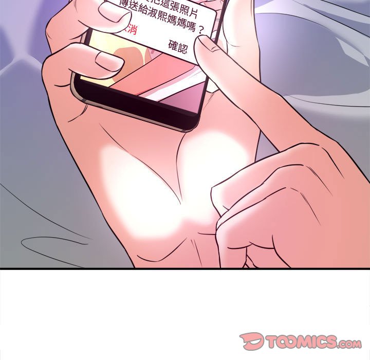 女大生錄影中 第9章 第110页