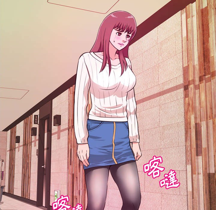 女大生錄影中 第9章 第89页