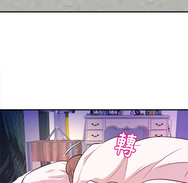 女大生錄影中 第9章 第103页