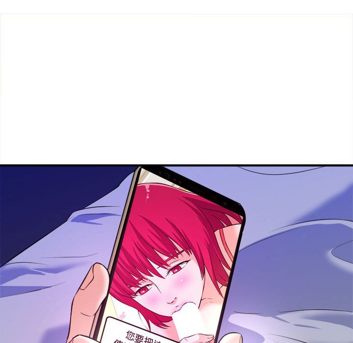 女大生錄影中 第9章 第109页
