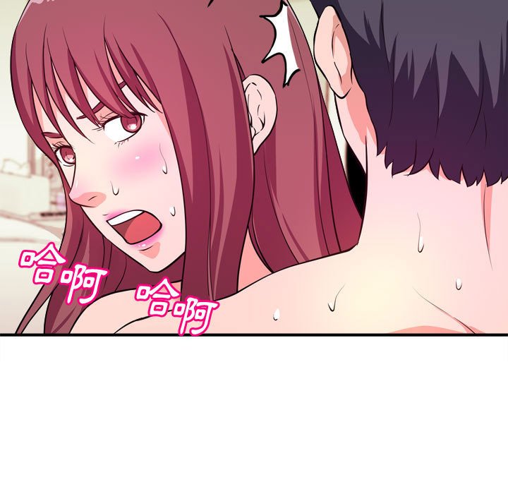 女大生錄影中 第9章 第11页
