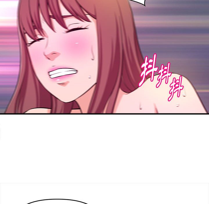 女大生錄影中 第9章 第31页