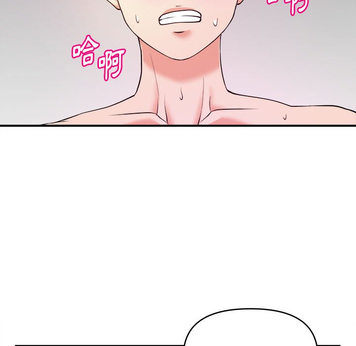 女大生錄影中 第9章 第35页