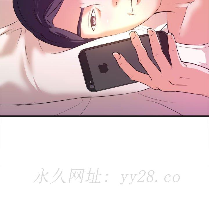 女大生錄影中 第9章 第112页