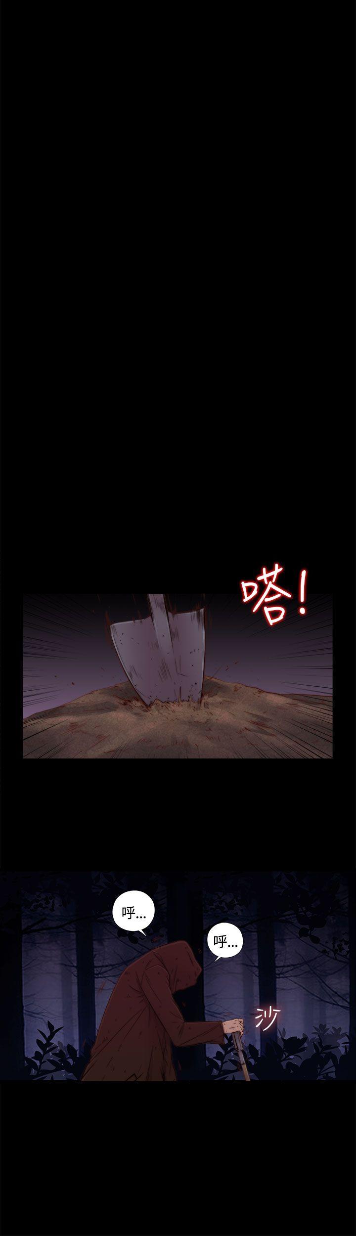 傀儡玛莉(寻找梅莉) 第1話 第7页