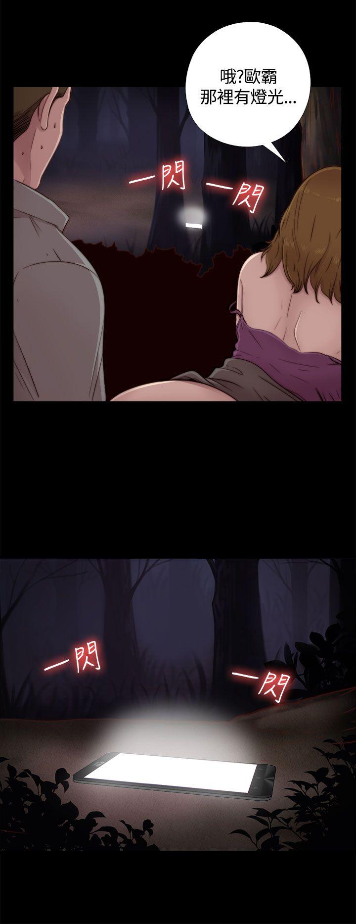 傀儡玛莉(寻找梅莉) 第1話 第17页