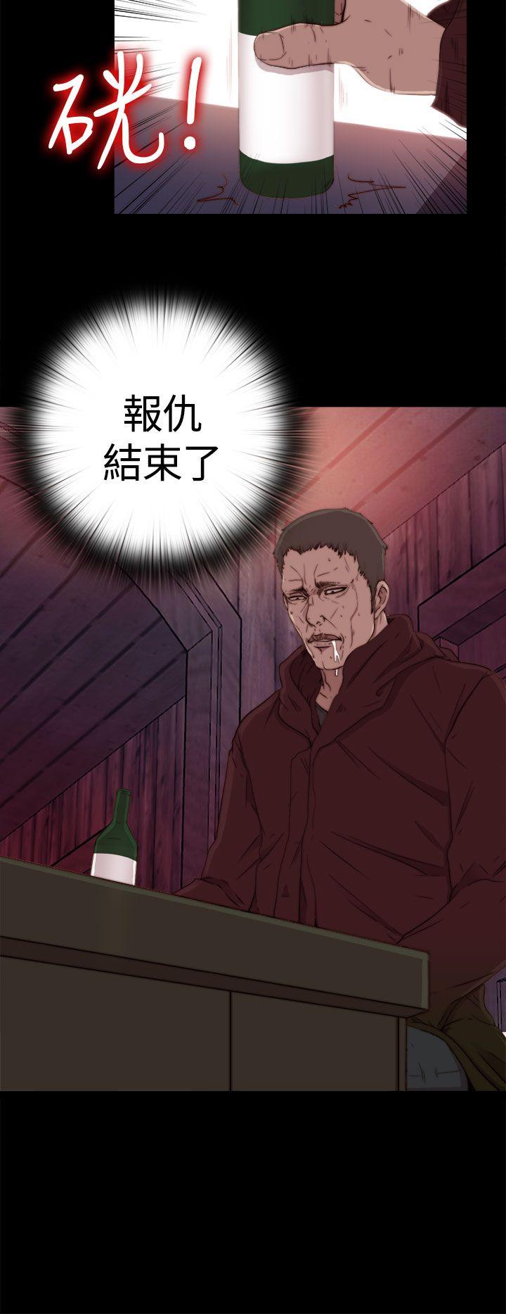 傀儡玛莉(寻找梅莉) 第1話 第19页