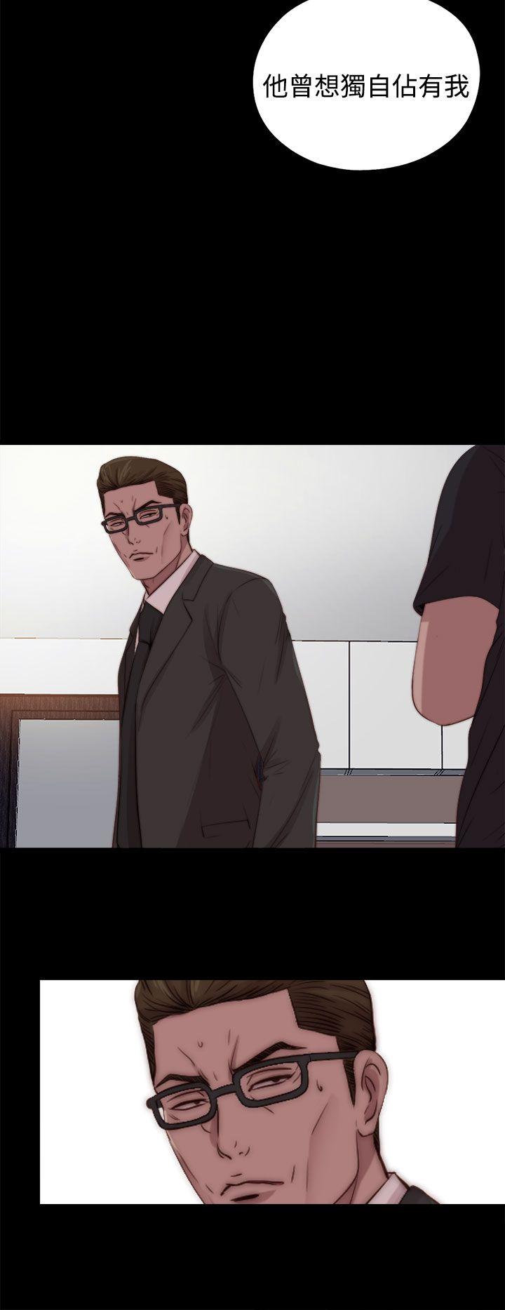 傀儡玛莉(寻找梅莉) 第22話 第4页