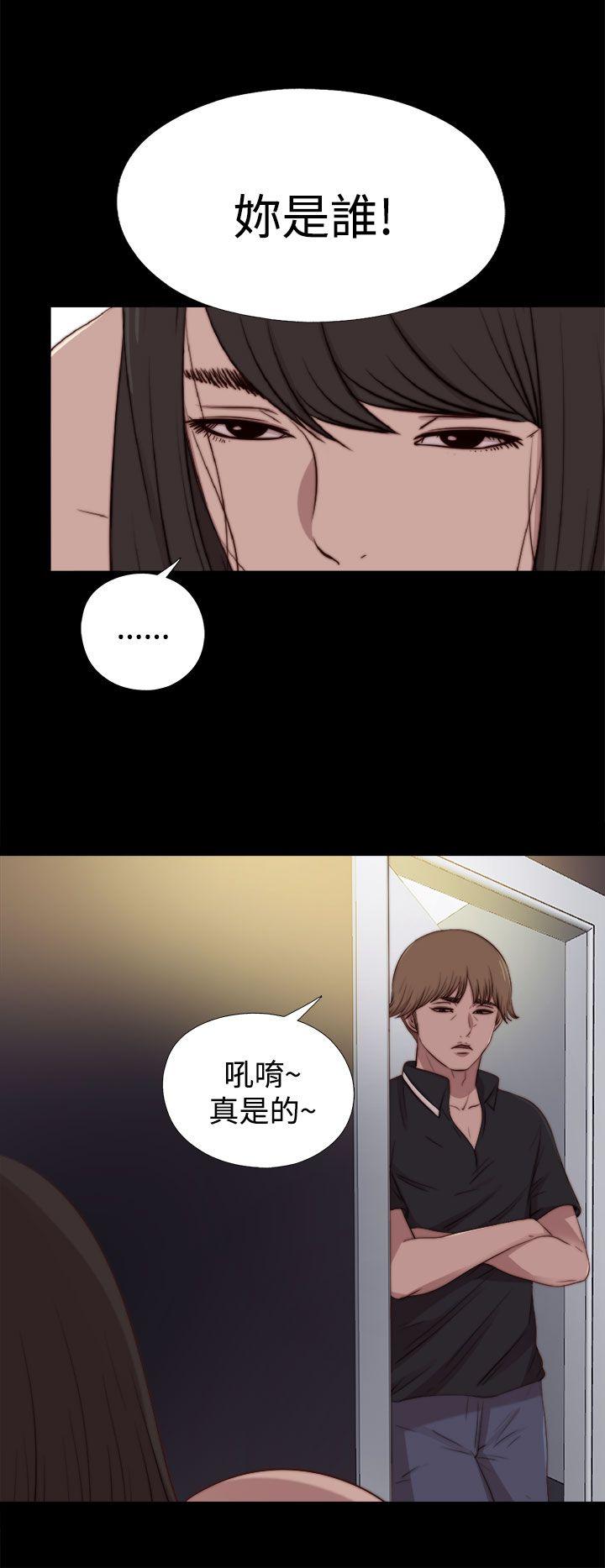 傀儡玛莉(寻找梅莉) 第24話 第12页