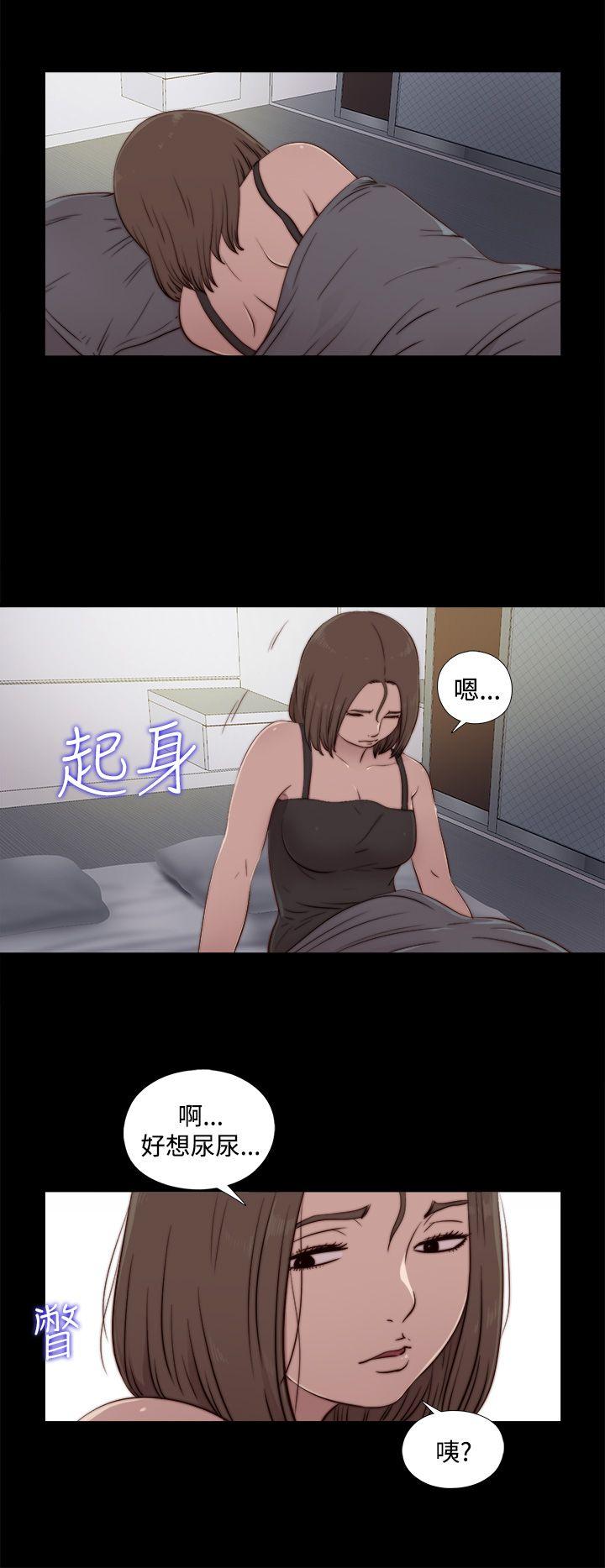 傀儡玛莉(寻找梅莉) 第20話 第24页