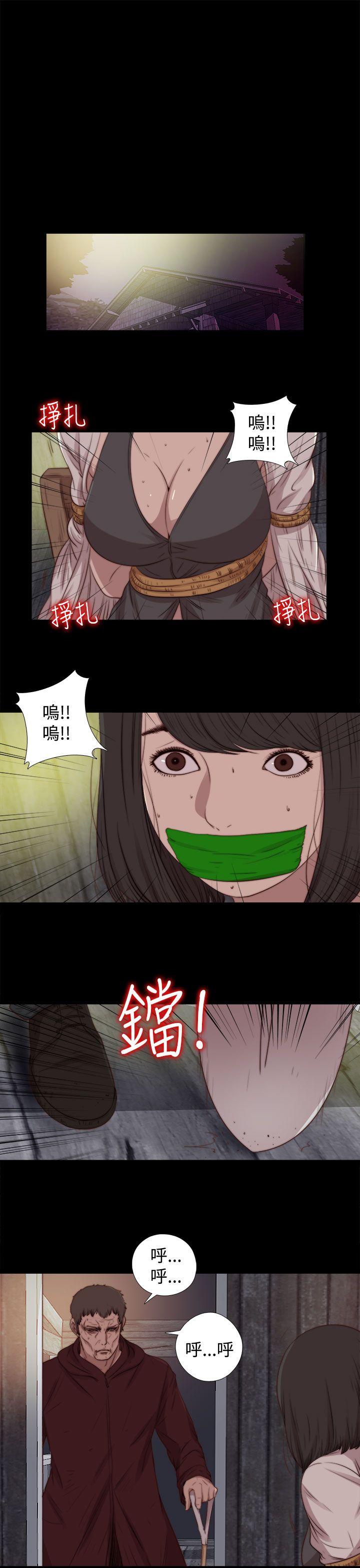 傀儡玛莉(寻找梅莉) 第27話 第2页