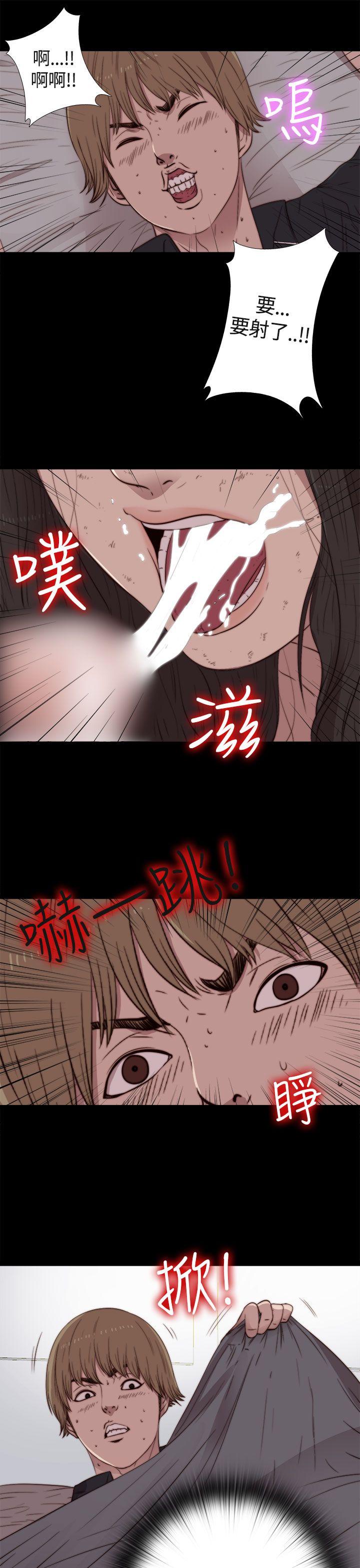 傀儡玛莉(寻找梅莉) 第2話 第12页