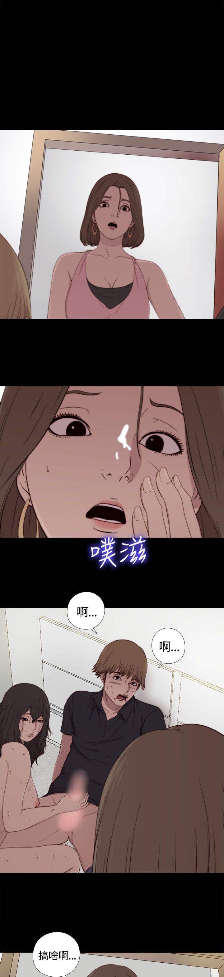 傀儡玛莉(寻找梅莉) 第3話 第1页