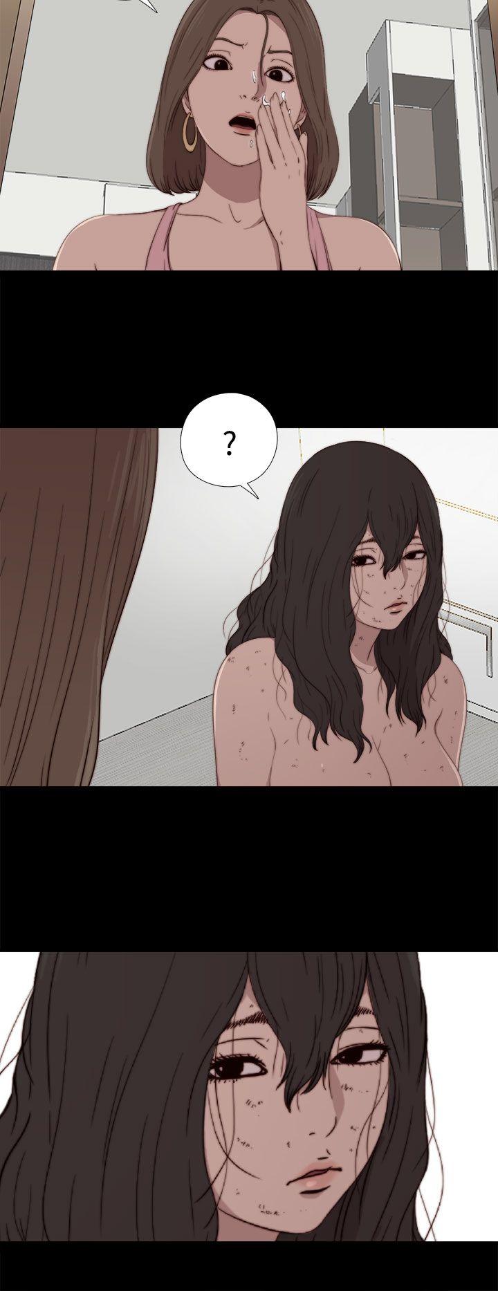 傀儡玛莉(寻找梅莉) 第3話 第2页