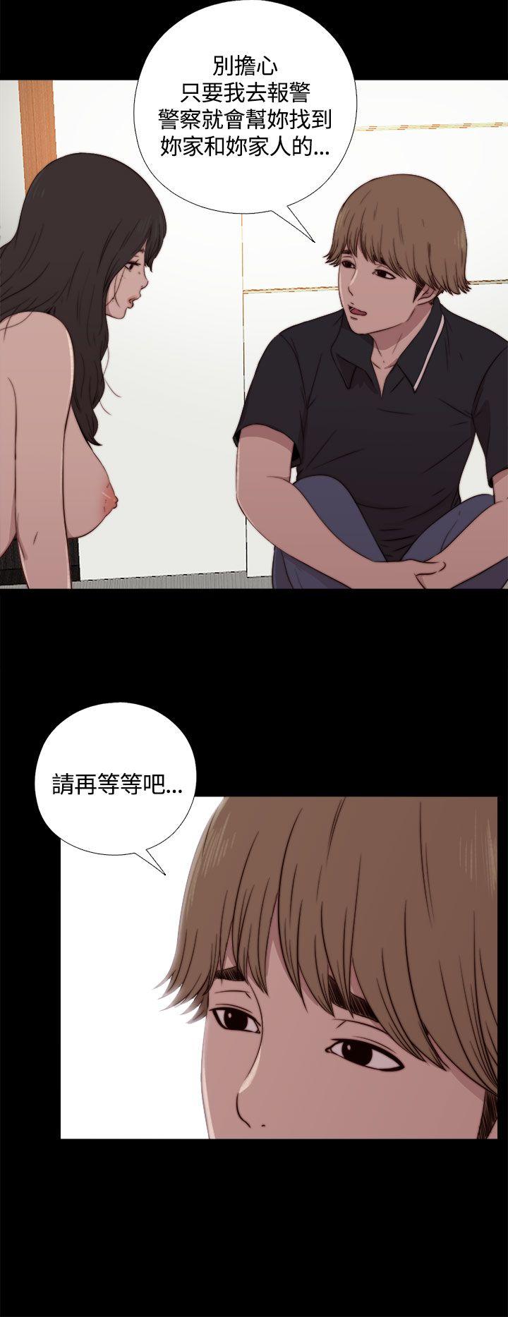 傀儡玛莉(寻找梅莉) 第3話 第30页