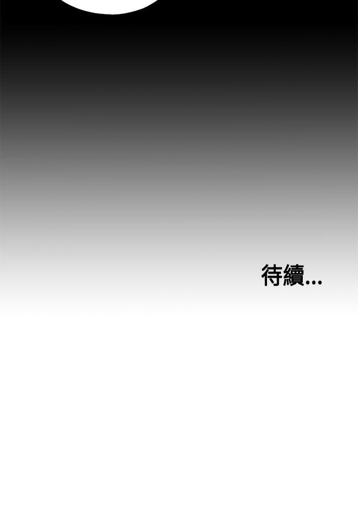 傀儡玛莉(寻找梅莉) 第3話 第38页