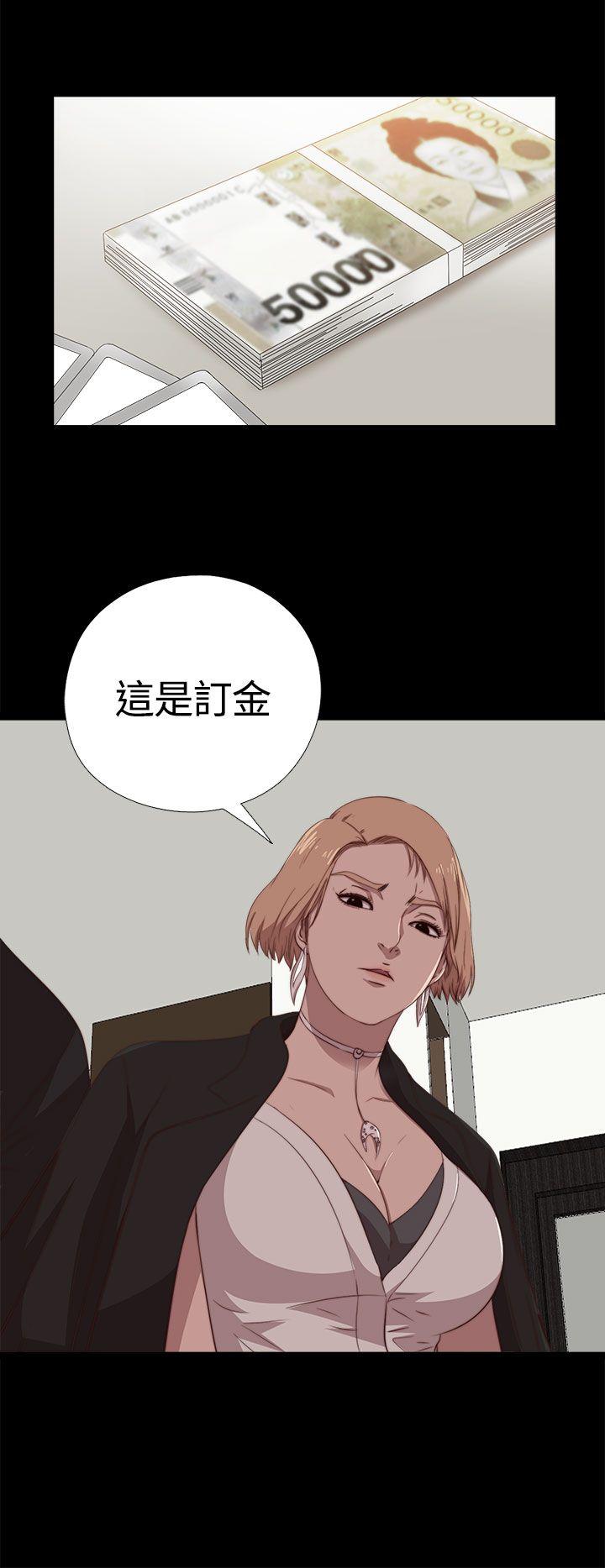 傀儡玛莉(寻找梅莉) 第4話 第13页