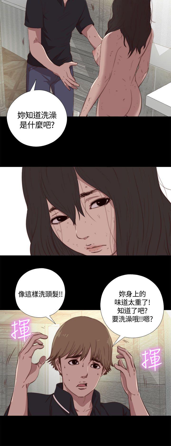 傀儡玛莉(寻找梅莉) 第4話 第25页