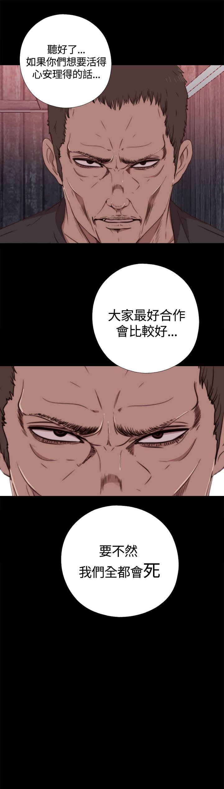 傀儡玛莉(寻找梅莉) 第5話 第5页