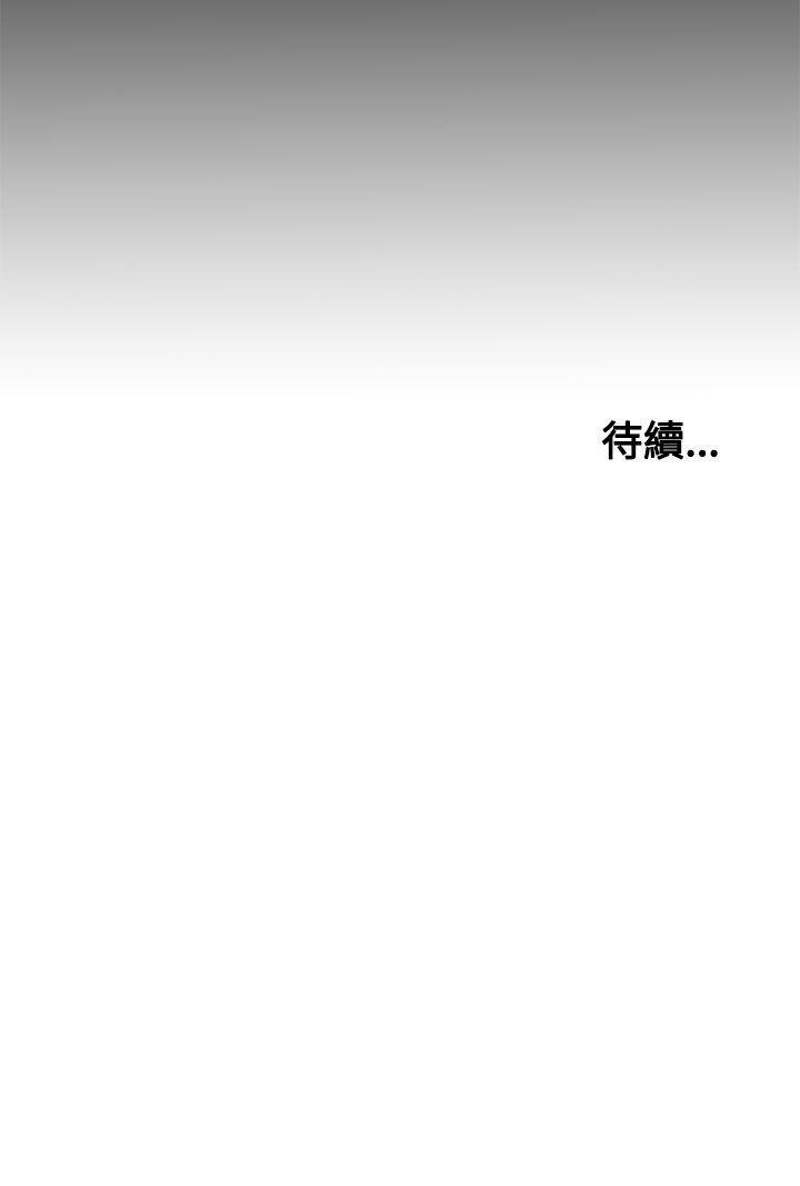 傀儡玛莉(寻找梅莉) 第5話 第31页