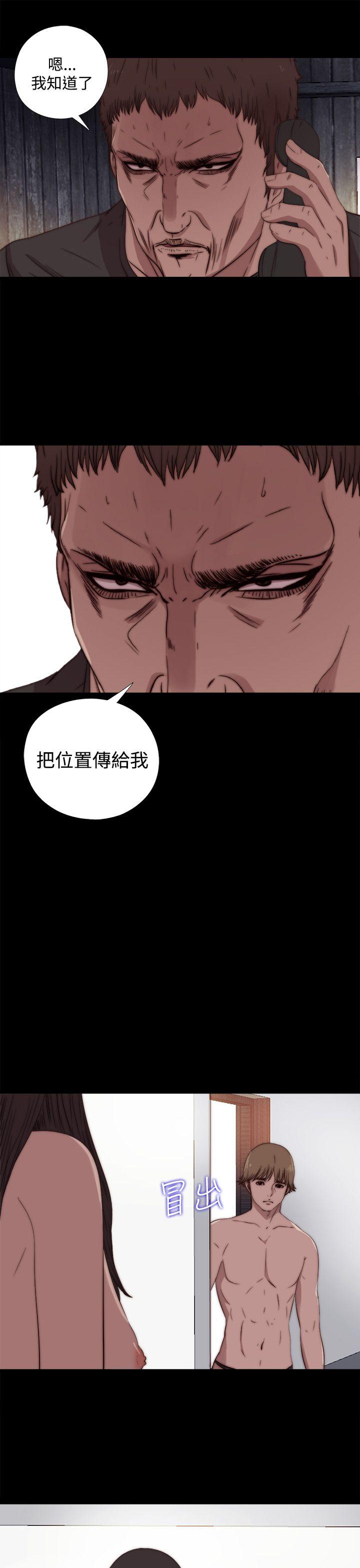 傀儡玛莉(寻找梅莉) 第6話 第22页